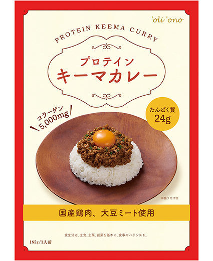 プロテイン入りキーマカレー